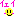 イェイ