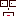 びっくり