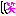 笑