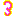 ３