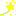 ほし