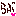 らぶ