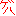 ゲハ