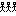 行列