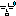 汗