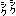 シクシク