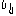 汗