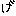 げ