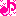 おんぷ