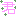 君