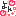 ena