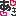 ena