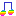 音符
