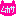 ムカサ