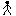 徒歩