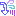 ↓
