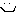 ニコ