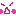 むか