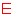 Ｅ