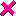 メ