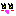 きゃはは
