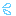 汗