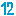 １２