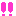 ！