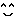 あ