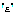 涙