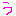 う