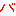 バ