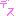 デス