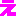 え