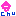チュ