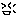 千聖1