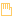 て
