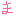 ma