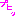 プヒッ