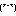 顔文字