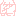 わら