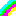 虹