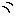 ペコペコ