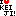keiji