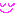にっこり