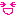 っっ