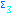 Σ