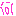 がーん