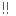 ！！