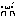 いい